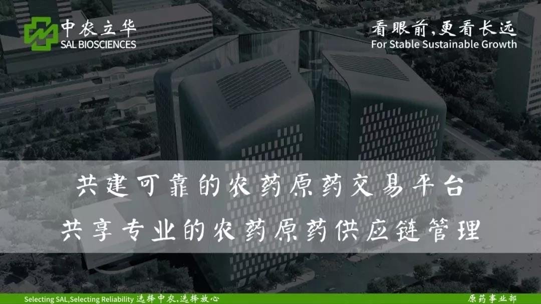 浅谈虱螨脲的产品特性与未来