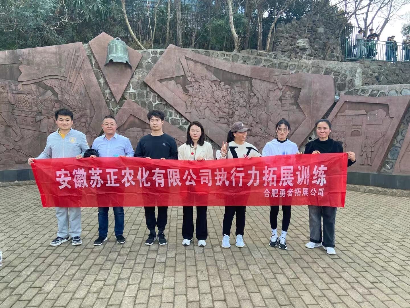 团建3.jpg