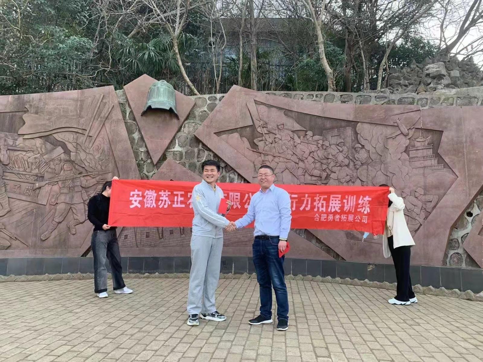 团建1.jpg