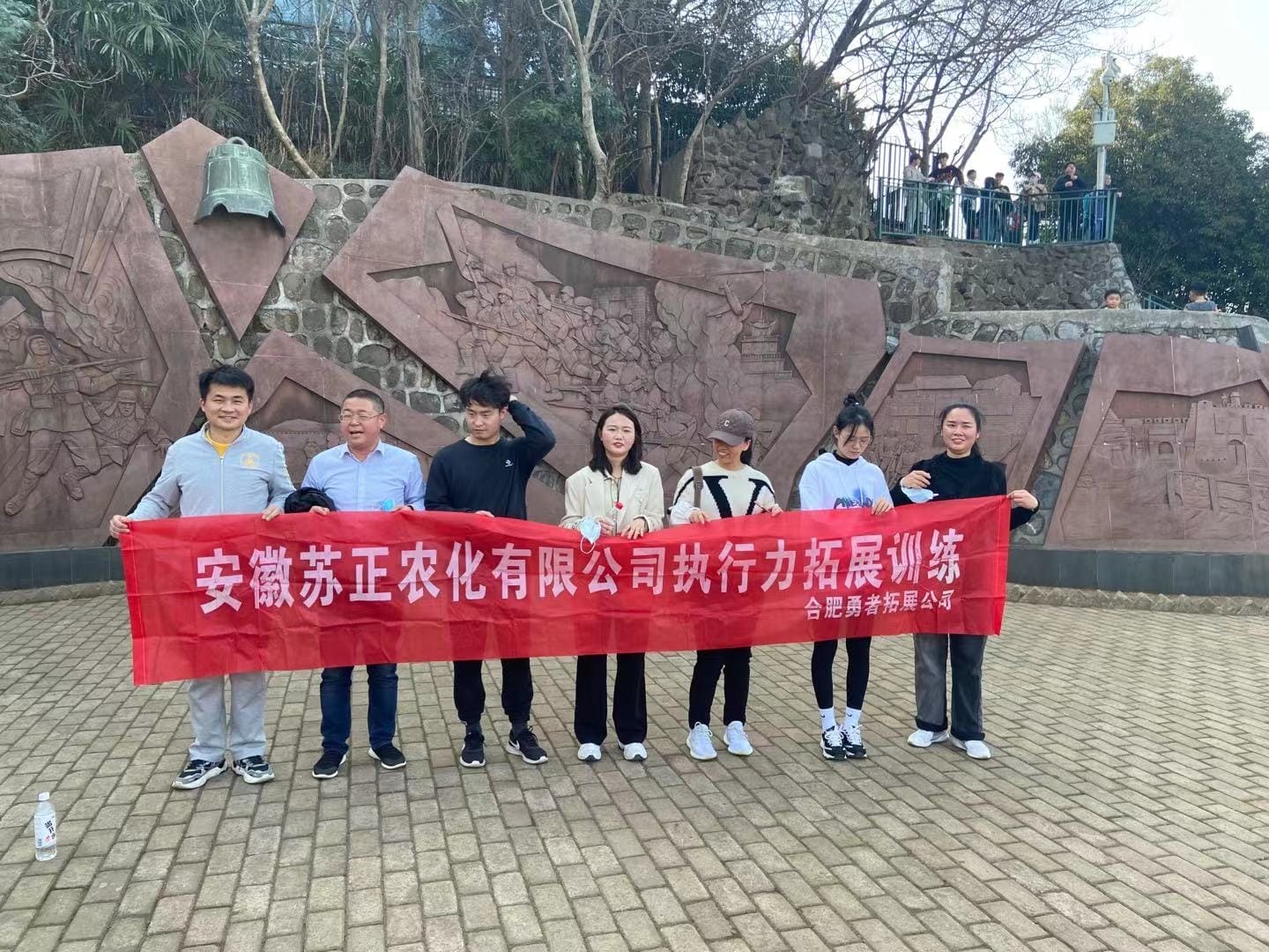 团建5.jpg