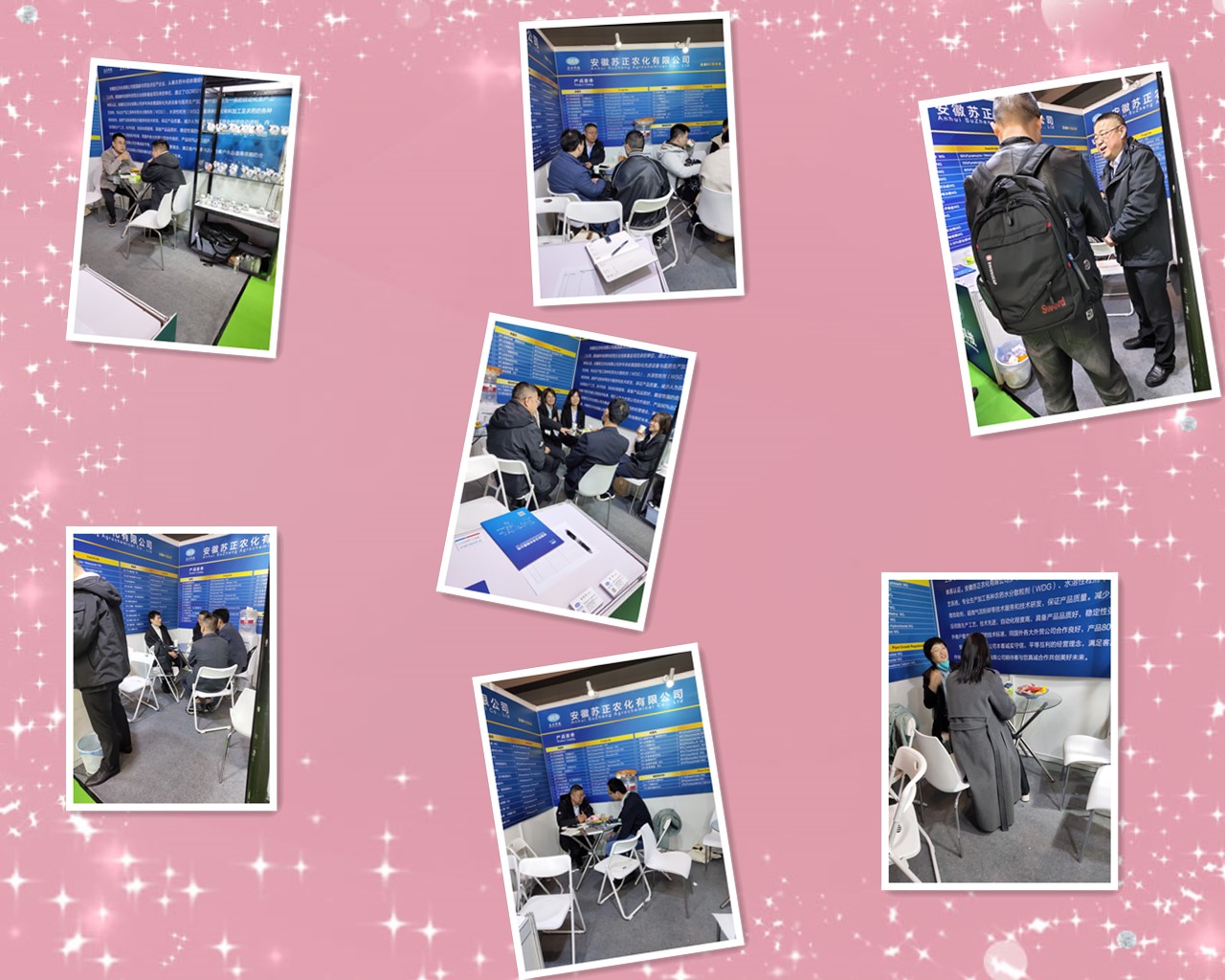 展会掠影 (1).jpg