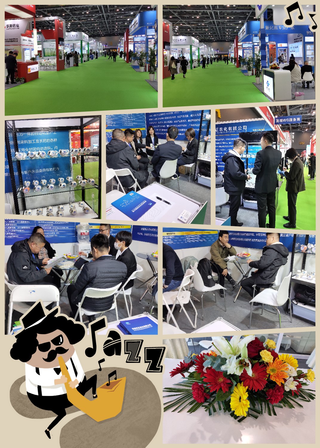 展会掠影 (2).jpg