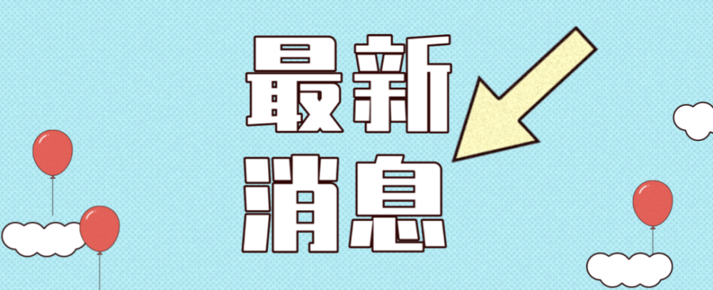 2023年3月中国农药价格指数（CAPI）