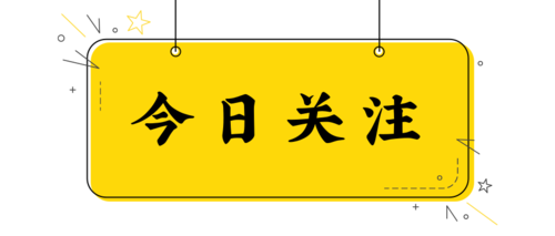 2022年全球创制药农化企业经营情况