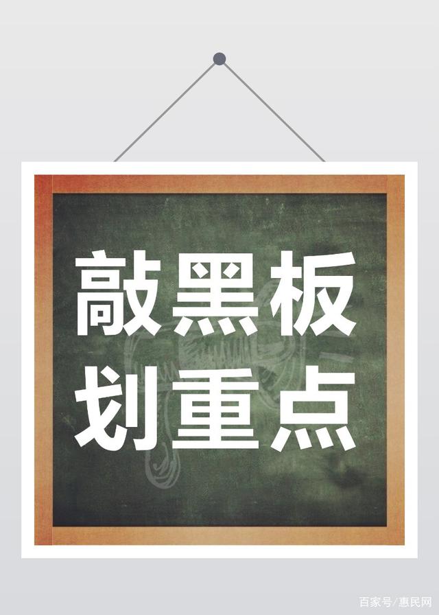 《农药登记管理办法》和《农药生产许可管理条例》(修订草案征求意见稿) 交流会