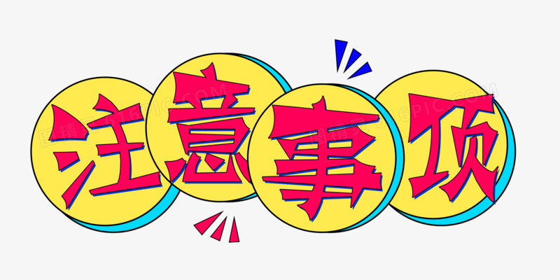 2022版食品中农药最大残留限量国家标准制修订情况分析