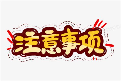 苯唑草酮等54个农药将获登记，氯虫苯甲酰胺产品最多