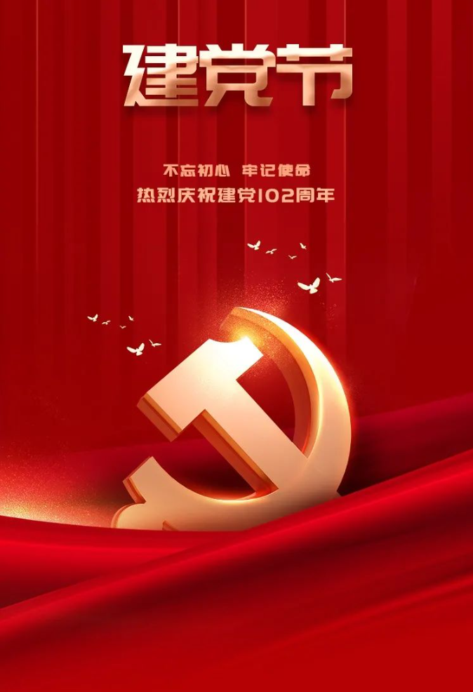 微信截图_20230701142610.png