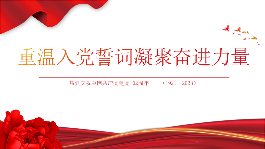 微信图片_20230701142541.png